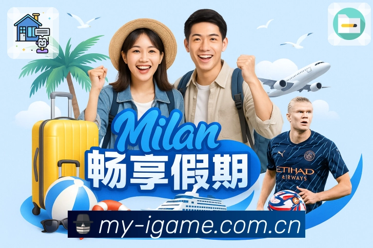 精彩回放功能