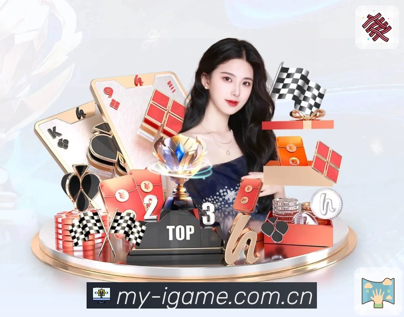 爱游戏 Sports 官方视觉图