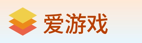 爱游戏 Logo